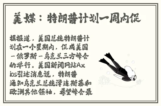 妃鱼黄播tv版官网下载