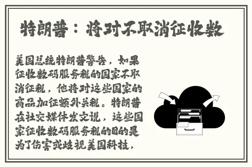 免费**一区二区三区天美